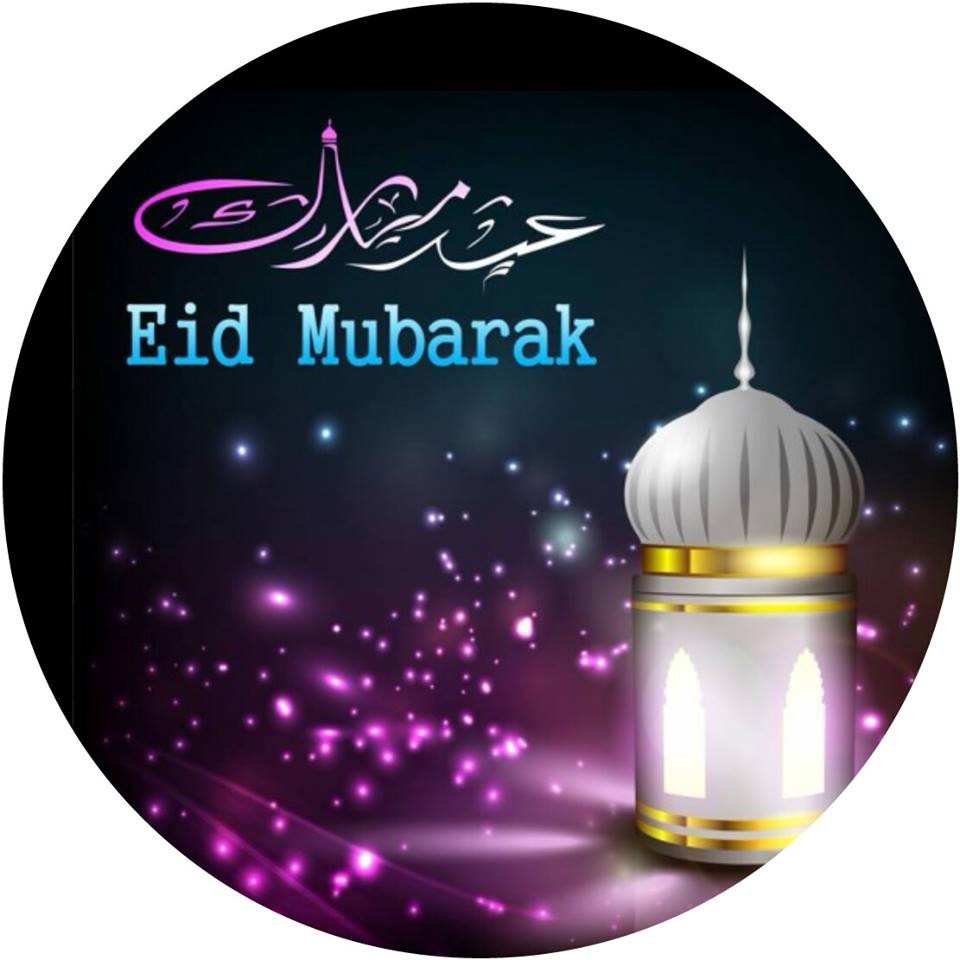 Eid Mubarak noir 20 cm