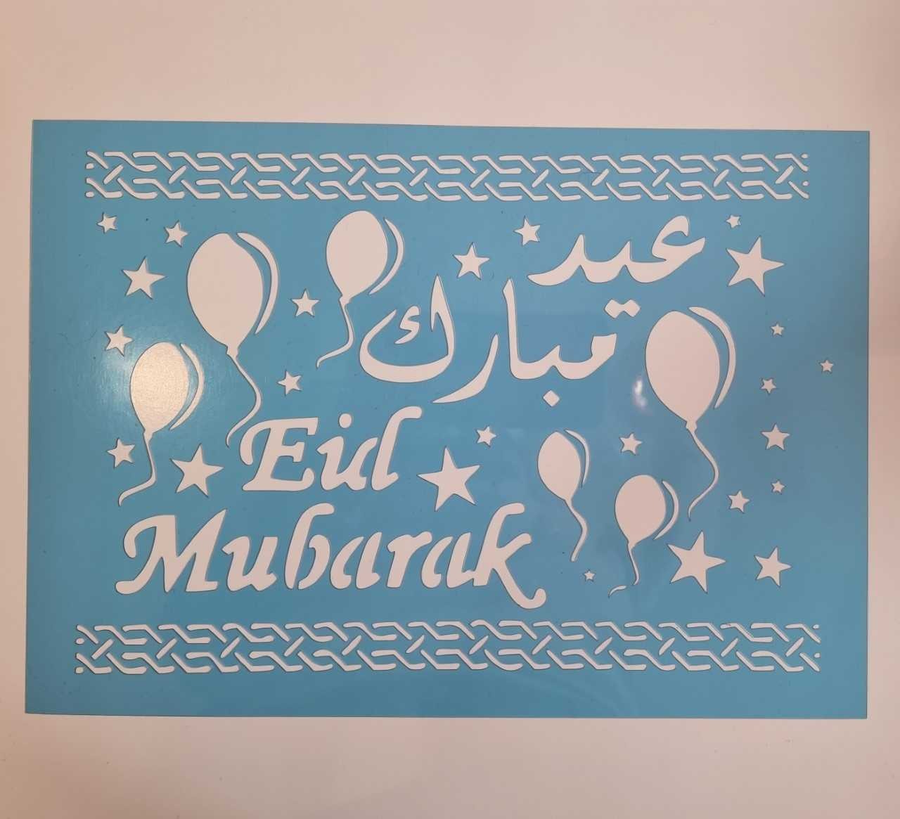 AID MUBARAK stencil à gateau